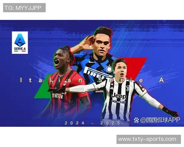 2025意甲最佳阵容揭晓恰尔汉奥卢领衔国米三将入选