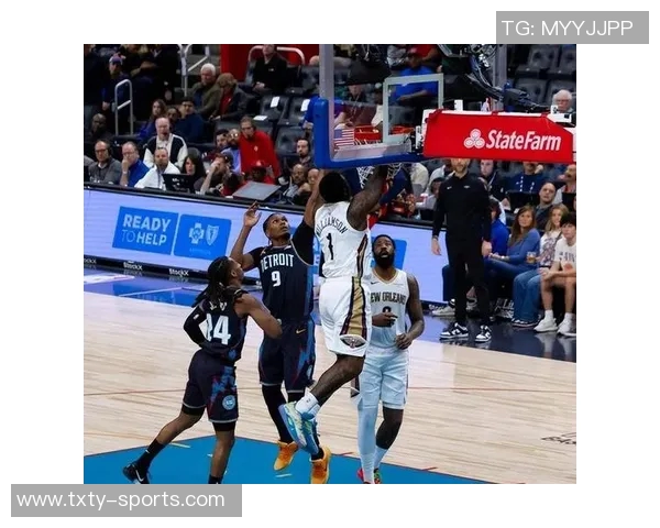 锡安首节表现低迷8分钟仅1投0中仅获1助攻1盖帽引发热议